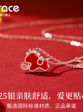 【2026生日礼物】红色小马银项链