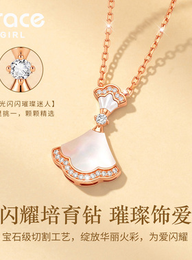 【七夕礼物】满钻小裙子项链