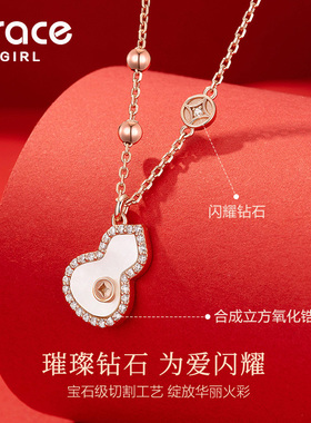 【送礼推荐】吉祥如意福禄项链