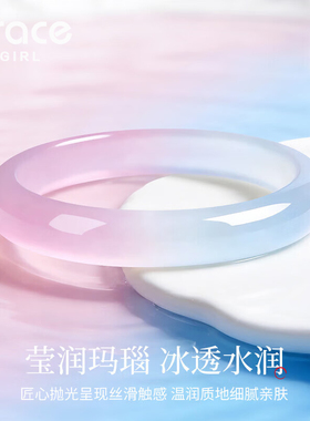 【生日礼物】春野云溪玛瑙手镯