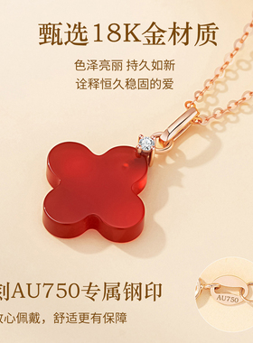 【礼物】18k金四叶草钻石项链女