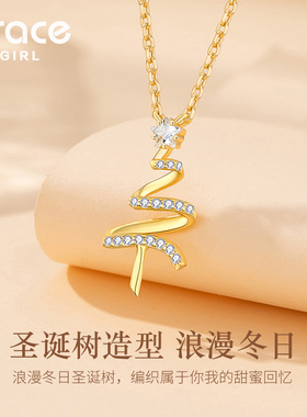 【送礼推荐】许愿星送女生日礼物