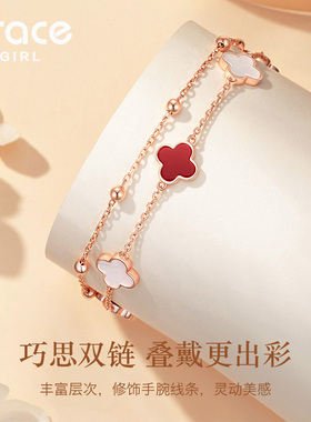 【送礼推荐】四叶草幸运手链