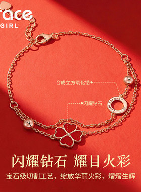 【新年礼物】钻石幸运四叶草手链