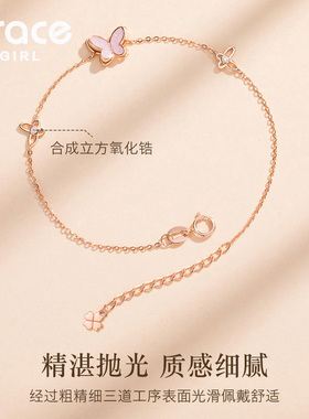 【送礼推荐】梦幻蝴蝶手链