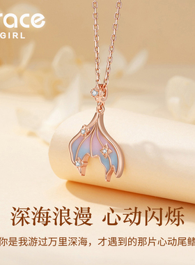 【送礼推荐】美人鱼尾项链夜光