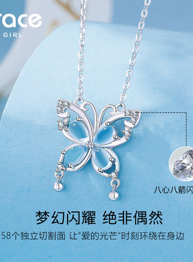gracegir蝴蝶项链女高级月光石