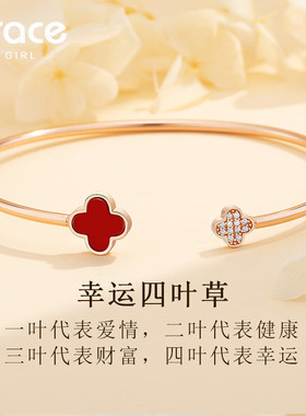 【送礼推荐】四叶草手镯送女生