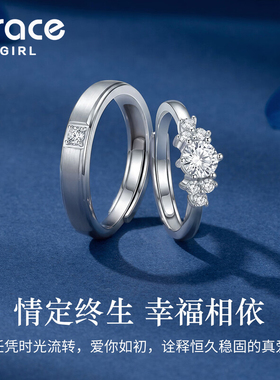 【送礼推荐】培育钻对戒