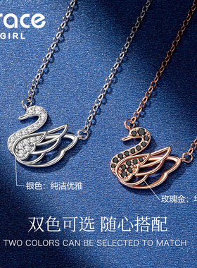 【送礼推荐】天鹅之梦套装