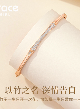 【情人礼物】竹够爱你