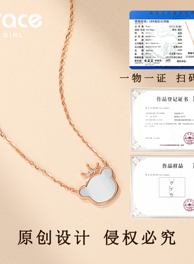 gracegirl小熊皇冠彩金项链女