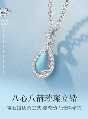 GraceGirl鲁伯特之泪项链轻奢