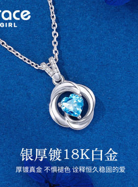 【送女生】心动玫瑰银项链