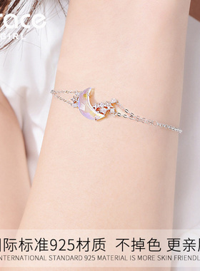 【送礼推荐】你就是我的星辰浪漫