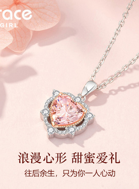 【以爱之名】爱恋星河项链