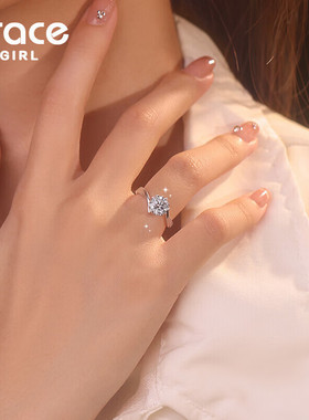 GraceGirl一克拉培育钻戒求婚