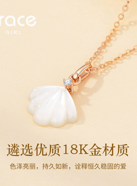 【礼物】18k金一贝子钻石项链女