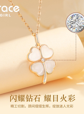 【幸运四叶草】四叶草钻石项链
