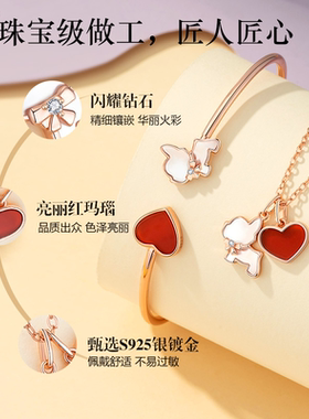 【情人节送礼】爱心小狗钻石项链