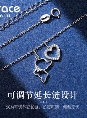 【送礼推荐】专属爱心小狗项链