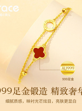 【七夕礼物】999足金四叶草手链