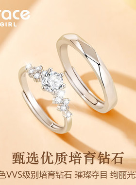 【情侣对戒】培育钻石求婚钻戒