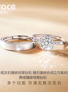【七夕求婚】一克拉手捧花钻戒