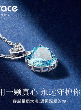 【礼物】海洋之心项链送女友老婆