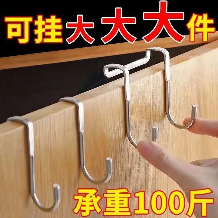 【急清仓】不锈钢挂钩免打孔门后挂钩新款多功能衣柜门钩床边挂钩