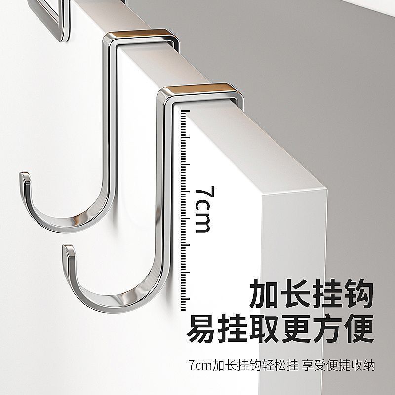 【急清仓】不锈钢挂钩免打孔门后挂钩新款多功能衣柜门钩床边挂钩