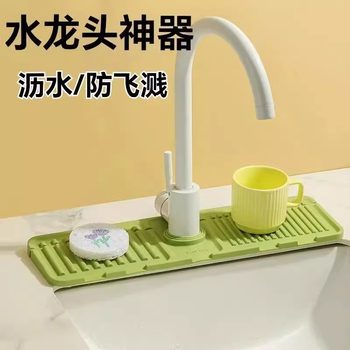 Faucet ເຮືອນຄົວນ້ໍາກອງ pad ແຄບ sink silicone splash pad ສະນຸກເກີ cuttable ບໍ່ລື່ນ pad ຫ້ອງນ້ໍາສະບູ