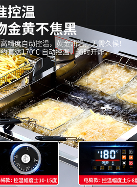 鸿艺西厨智能电炸炉油炸锅