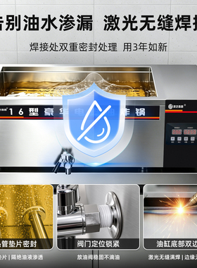 40L大容量】炸油条专用锅
