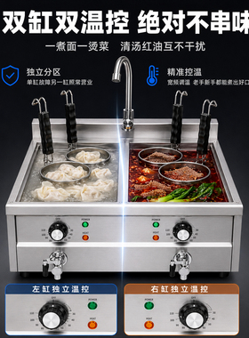 鸿艺煮面炉商用多功能煮面器
