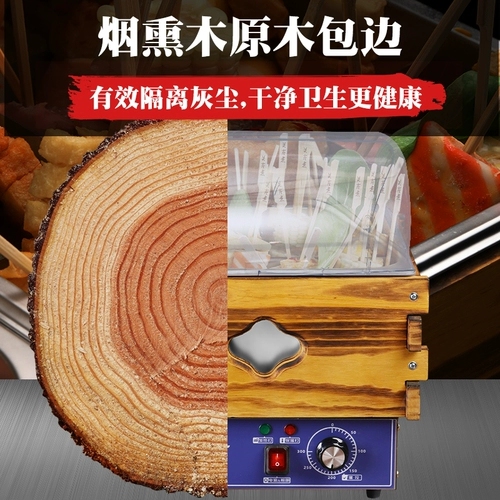 Канто кипяченое оборудование острый горячий шашлык горячий горшок шампуры ароматные шашлыки Коммерческие четырехцилиндровые электрические качели с закусочной машиной