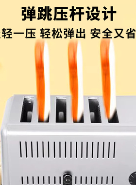 【2025新款】商用多士炉烤面包机