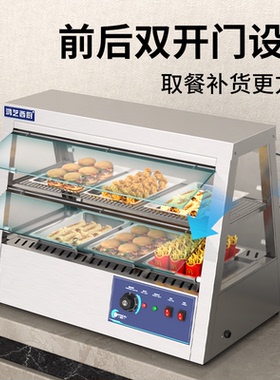 智能保温柜丨热风循环恒温省电