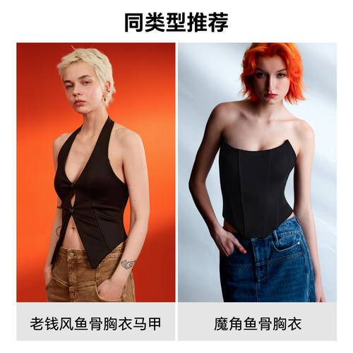 【郑钦文同款】辣妹绝美鱼骨胸衣女秋冬胸垫一体可外穿抹胸打底衣 - 图2