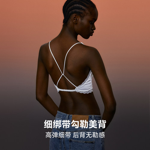 MIMI FANTASY前扣缎面美背内衣女 可单穿可内搭细肩带背心式文胸 - 图1