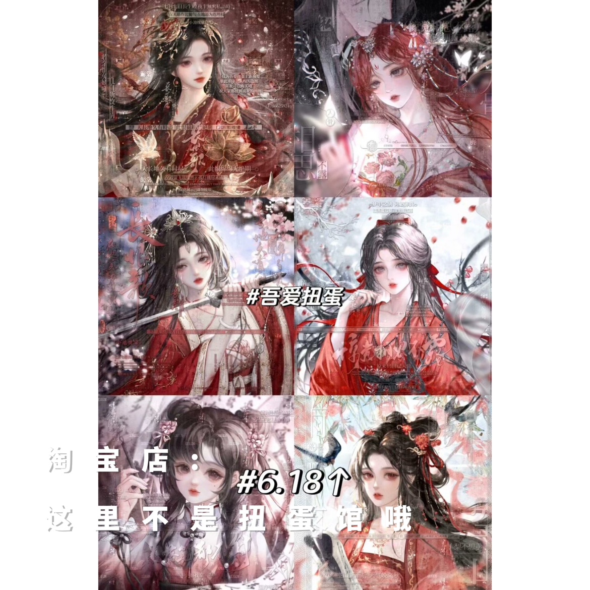 [44张 吾爱扭蛋]古风女生厚涂插画头像原创圈直购高清原图无水印 - 图3