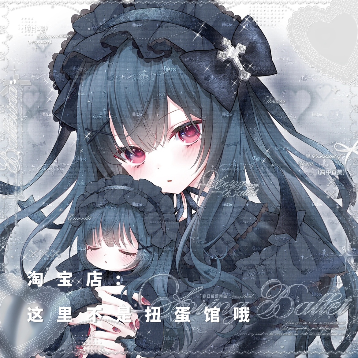 [70张 麻薯好吃扭蛋第五期]卡通女生动漫头像原创直购 高清无水印 - 图0