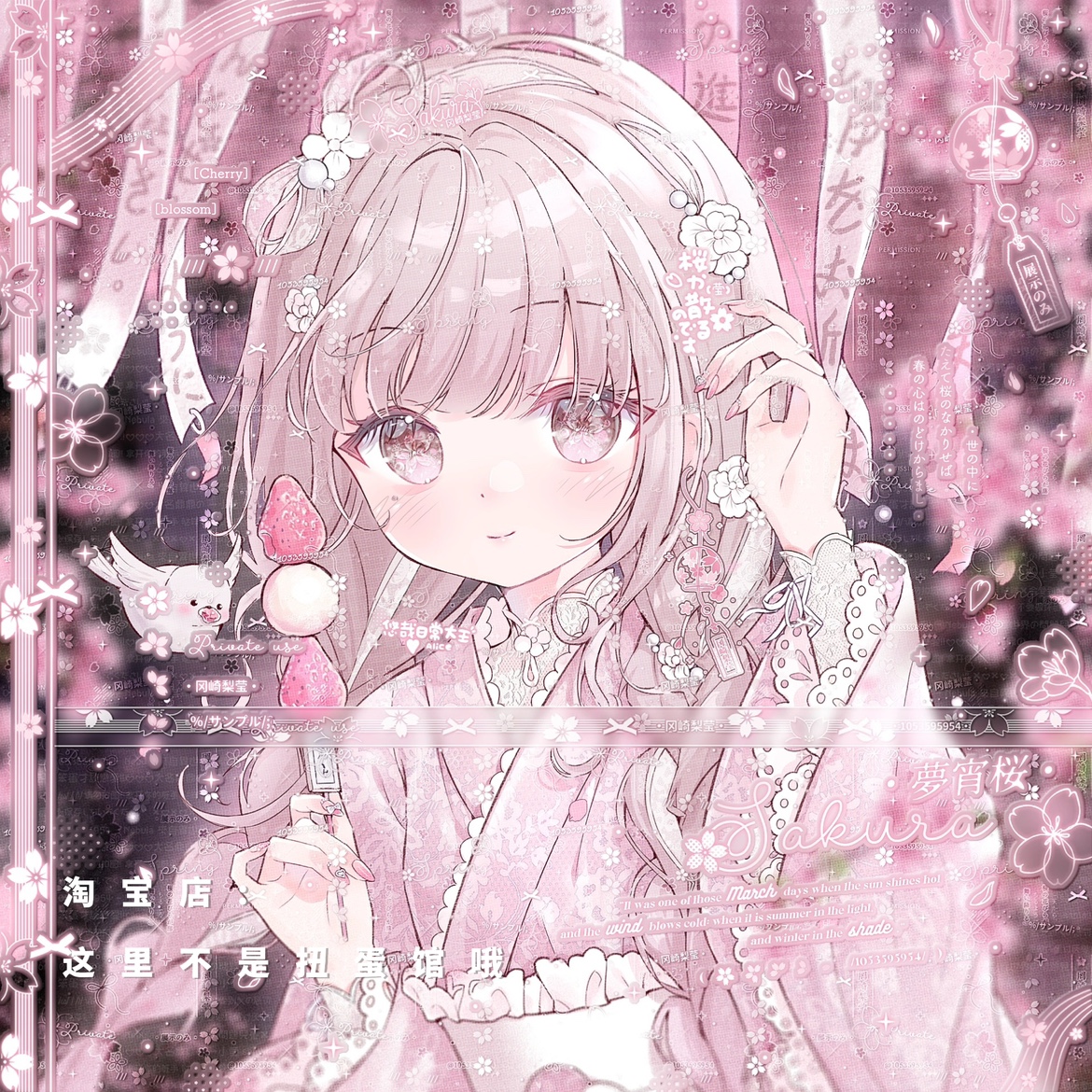 [56张麻薯好吃扭蛋]闺蜜女生日系动漫头像原创直购高清无水印-图2