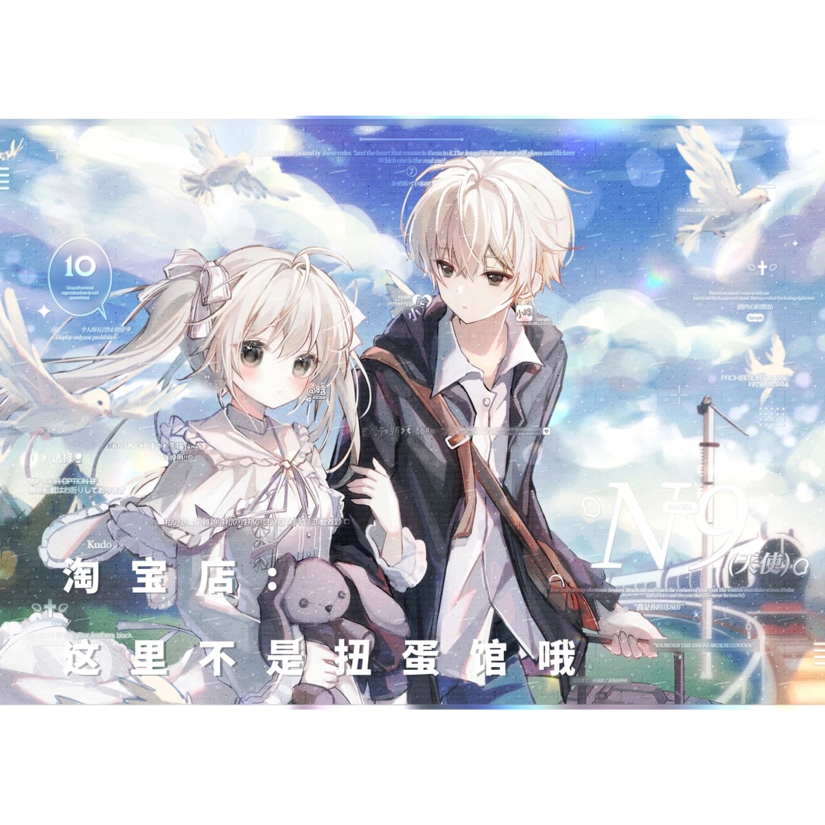 [uki茶猫合绘穹妹会专]情侣动漫头像扭蛋原创圈直购 高清无水印 - 图1