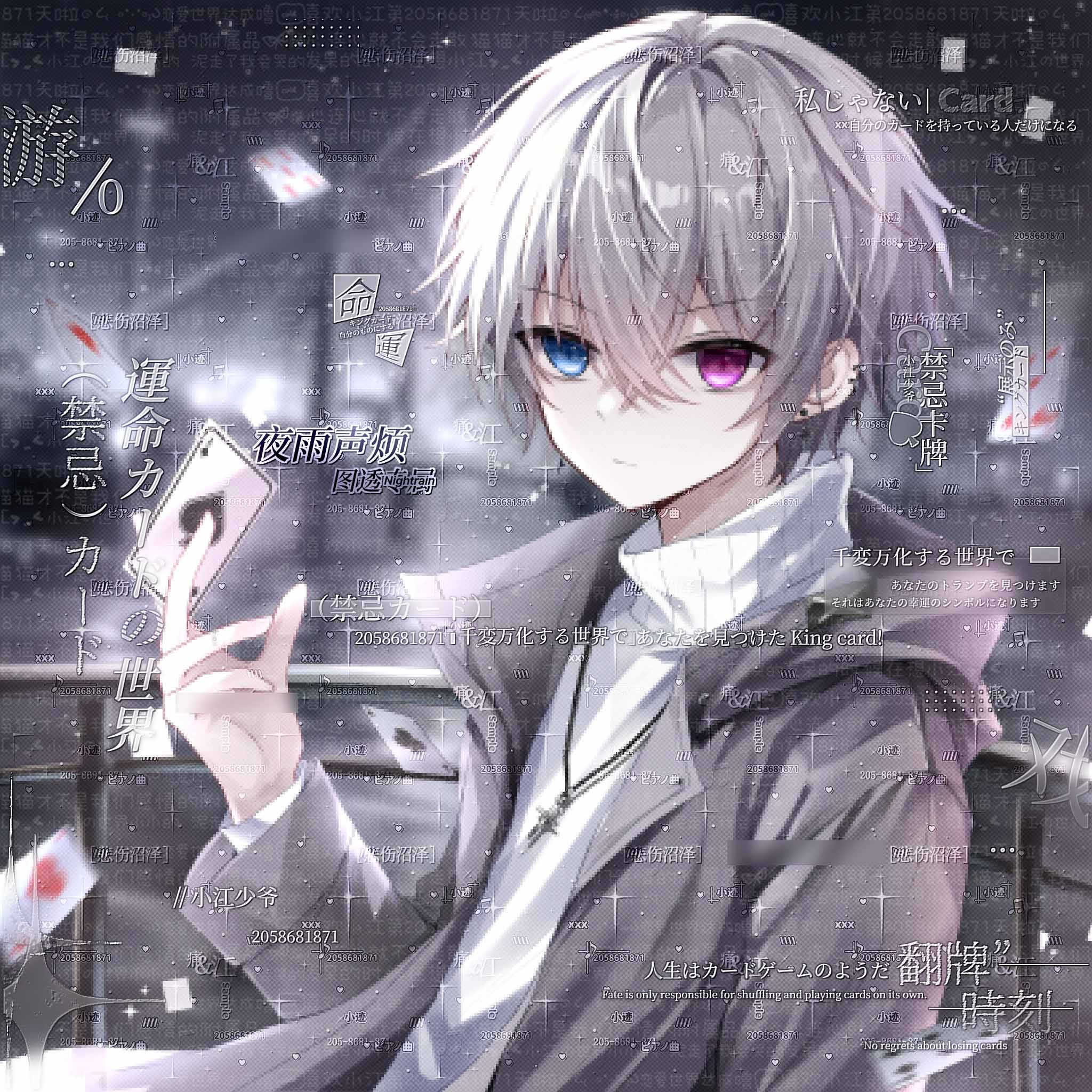 [59张 夜雨声烦扭蛋第七期]卡通男生动漫头像原创直购 高清无水印 - 图0