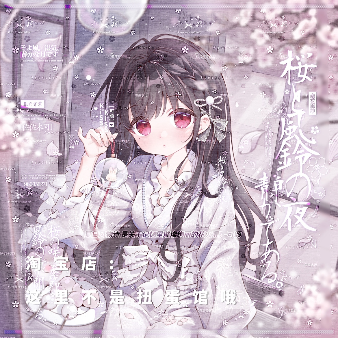 [66张 无限循环扭蛋第八期]可爱女生动漫头像原创直购高清无水印 - 图3