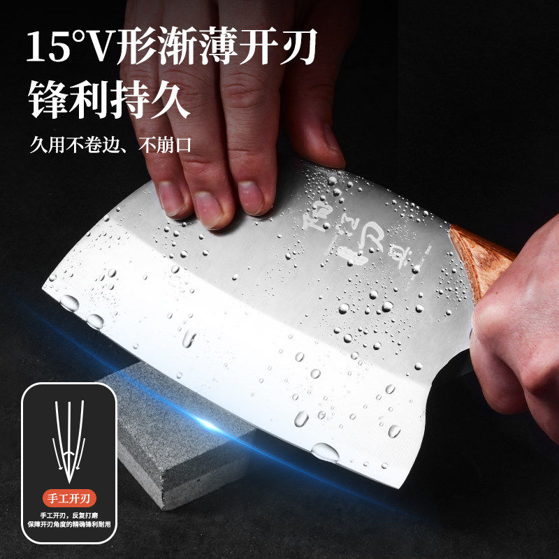 阳江正品家用菜刀菜板二合一刀具套装砍骨头专用超锋利斩切刀砧板,淘宝优惠券,粉丝福利购,淘宝优惠卷