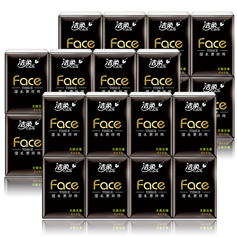 洁柔face 4层6片24包便携装餐巾纸 洁柔美程手帕纸