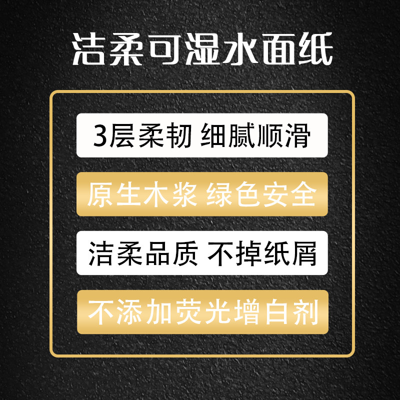 洁柔face 3层120抽20包整箱卫生纸 洁柔美程抽纸