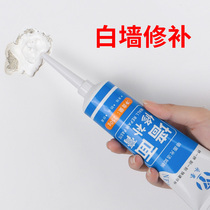 Patch Wall Paste Wall Patched White Waterproof Moisture-Proof And Mildew Proof Sealant Putty Paste Leak Crack Wall Repair